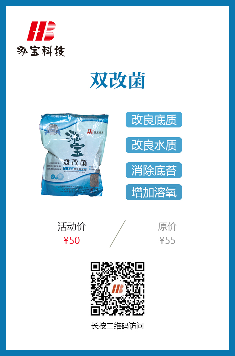 双改菌