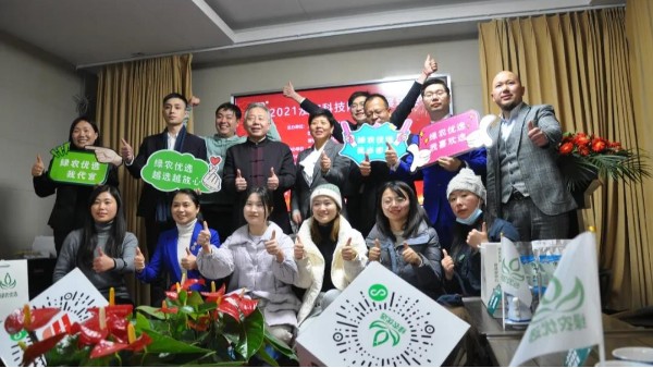 2021泓宝科技网络发展年会在无锡泓宝艺术客厅直播厅成功举行