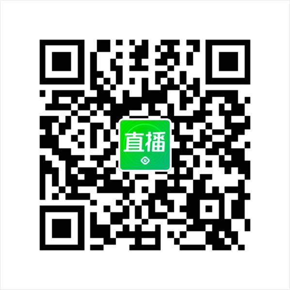 5.20腾讯看点直播二维码